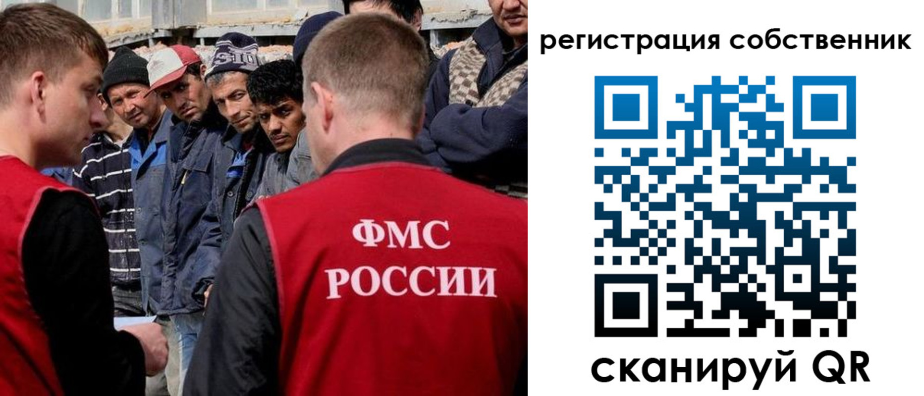 прописка штамп в Новомичуринске