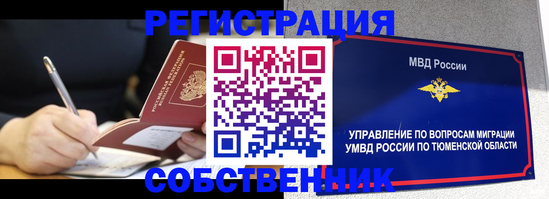 форма 3 в Новомичуринске